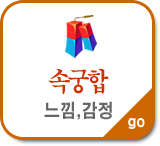 ���� �ӱ���Ǯ��