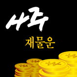 30�밡 ������ ���ػ���Ǯ��